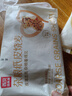 西貝莜面村【99元5件】牛肉餡餅玉米羹包子奶酪餅窩頭燒麥饅頭餛飩雜糧面點(diǎn) 牛肉餡餅200g*2袋（共4片） 曬單實(shí)拍圖