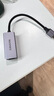 山澤USB3.0轉(zhuǎn)網(wǎng)口千兆有線網(wǎng)卡轉(zhuǎn)RJ45網(wǎng)線轉(zhuǎn)接頭接口轉(zhuǎn)換器適用蘋果Mac華為小米筆記本電腦外置擴展塢 曬單實拍圖