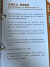 【全新正版包郵】家庭教育指南 李希貴 北京實(shí)驗(yàn)學(xué)校校長(zhǎng)李希貴家庭教育力作 育兒 家教方法 培養(yǎng)孩子習(xí)慣家教指導(dǎo)方法書籍 社會(huì)科學(xué) 興趣生活 中小學(xué)教輔 家庭教育指南 曬單實(shí)拍圖
