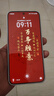 榮耀X70 新品上市 金標(biāo)十面抗摔 IP69防水 8300mAh大電池 5G AI智能手機(jī) 竹韻青 12G+512GB 曬單實(shí)拍圖