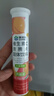 康恩貝維生素C泡騰片4支*20片固體飲料vc泡騰片(甜橙味2支+水蜜桃味2支) 曬單實(shí)拍圖