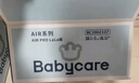 babycare Air pro拉拉褲加量裝XXXL60片(>17kg) 嬰兒尿不濕夏日超薄透氣 曬單實(shí)拍圖