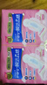 護(hù)舒寶革新瞬潔云感棉衛(wèi)生巾量多日用284mm16片姨媽巾京東自營(yíng)官方旗艦 曬單實(shí)拍圖