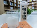 七鮮 鮮牛奶950ml 曬單實拍圖