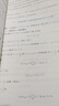 【官方正版】2025浙大優(yōu)學(xué)高中數(shù)學(xué)新體系導(dǎo)數(shù)的秘密 圓錐曲線的秘密+數(shù)列+立體幾何+向量的秘密+如何學(xué)好高中數(shù)學(xué)蘇立標(biāo)高二高三數(shù)學(xué)專題訓(xùn)練 浙大數(shù)學(xué)秘密系列全套（6本） 曬單實(shí)拍圖