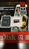 閃迪（SanDisk）32GB TF（MicroSD）內(nèi)存卡A1 U1 C10 至尊高速移動(dòng)版存儲(chǔ)卡 讀速120MB/s 手機(jī)平板游戲機(jī)內(nèi)存卡 曬單實(shí)拍圖