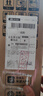 新飛（frestec）超薄嵌入450L對開門支持鴻蒙智聯(lián)底部散熱除菌凈味電冰箱國家補貼BCD-450WKQ9AT魅影灰 曬單實拍圖