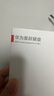 HUAWEI 華為星躍鍵盤 宣白 適用于華為平板HUAWEI MatePad Pro 12.2英寸 曬單實(shí)拍圖