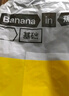 蕉內(nèi)（Bananain）基礎(chǔ)男士束腳休閑長褲子春夏吸濕速干寬松舒適彈運(yùn)動長褲男 黑色 XL 曬單實(shí)拍圖