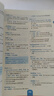PET核心詞快速突破（附掃碼音頻）緊扣劍橋官方新版詞表 精準(zhǔn)釋義+實(shí)用例句+短語搭配+同步練習(xí) B1Preliminary 對應(yīng)朗思B1 曬單實(shí)拍圖