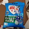 雕牌 超效加酶洗衣粉 茉莉清香 6.02斤 無(wú)磷 低溫速溶 強(qiáng)效去漬 曬單實(shí)拍圖