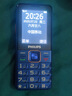 飛利浦（PHILIPS）E568A 寶石藍 移動聯(lián)通電信4G全網(wǎng)通 老年人手機智能 超長待機兒童功能學生手機 大字大聲直板按鍵 曬單實拍圖