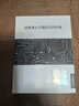 聯(lián)想（Lenovo）拯救者原裝 2TB SSD固態(tài)硬盤 聯(lián)蕓定制 M.2接口(NVMe協(xié)議)  L750系列 PCIe4.0 游戲本 PS5兼容 曬單實(shí)拍圖