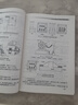 機(jī)電工程安裝工藝細(xì)部節(jié)點(diǎn)做法優(yōu)選(2022) 曬單實(shí)拍圖
