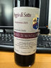 索托丘（Poggio di Sotto）蒙塔奇諾干紅葡萄酒2021年750mL 托斯卡納紅酒七夕禮物冰袋配送 曬單實拍圖