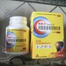 【原研藥】維固力 硫酸氨基葡萄糖膠囊 0.25g*120粒/盒 曬單實拍圖