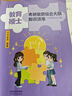 2026年333教育綜合考研 丹丹學(xué)姐【框架背背加+知識清單】可搭洪哥速記口訣必背題八套卷徐影核心框架筆記應試解析 曬單實(shí)拍圖