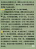 甲度華為Pura80Ultra手機保護殼P80Pro防摔套時尚鎏光電鍍真皮手感腕帶支架Pro+配件全包防摔保護皮殼 【寰宇紅】腕帶支架 華為Pura80 曬單實拍圖