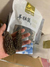 【野生有機(jī)】羊肚菌干貨云南特產(chǎn)500g大個(gè)剪腳菌菇新貨煲湯炒菜 [頭茬剪腳5-6cm]500克 當(dāng)季新貨/甄選羊肚菌干 曬單實(shí)拍圖