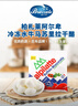 柏札萊阿爾卑水牛馬蘇里拉奶酪球100g （內(nèi)含10顆小球）意大利進(jìn)口 曬單實(shí)拍圖