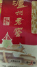 瀘州老窖 六年窖頭曲 濃香型白酒 52度500ml*6瓶 整箱裝(贈送3個禮品袋) 曬單實拍圖