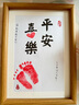 佳茉滿月紀(jì)念手足印相框嬰兒寶寶儀式感周歲百天紀(jì)念禮物生日布置裝飾 曬單實(shí)拍圖