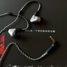 森海塞爾IE200/IE300有線耳機(jī)HiFi入耳式高保真監(jiān)聽耳返耳機(jī)線發(fā)燒音樂耳塞生日父親節(jié)畢業(yè)禮物禮品新品 IE200【東方銀韻版】 曬單實(shí)拍圖