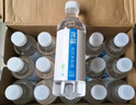 宜簡(jiǎn)經(jīng)典款蘇打水無糖無氣弱堿性飲品360ml*15瓶 整箱裝飲料 曬單實(shí)拍圖