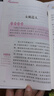 全套4冊中國民間故事五年級上冊必讀正版課外書(shū)閱讀經(jīng)典書(shū)目歐洲非洲古代小學(xué)生快樂(lè )讀書(shū)吧書(shū)籍推薦田螺姑娘列那狐的故事上老師 【全8冊】五年級上冊+下冊必讀正版 曬單實(shí)拍圖