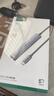 綠聯(lián) USB3.0擴(kuò)展器擴(kuò)展塢 高速4口集線器HUB拓展塢分線器筆記本臺式電腦一拖多口轉(zhuǎn)換器轉(zhuǎn)接頭延長線 曬單實(shí)拍圖