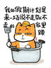 尚行知是8英寸面碗日式簡(jiǎn)約斗笠面碗湯碗陶瓷家用釉下彩面碗面館商用碗具 8英寸斗笠碗【4個(gè)裝】 曬單實(shí)拍圖