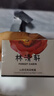 林清軒山茶花美白精華液美白潤膚水淡斑祛暗祛補水保濕美白舒緩套組禮物 美白水+美白精華+晚霜50ml 曬單實拍圖