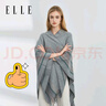 ELLE【辦公室必備】保暖披肩女士夏季空調(diào)房居家午睡旅游禮物送女友 曬單實拍圖