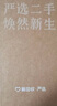 Apple 蘋果 iPhone 16/15/14/13/12/11/X系列二手手機(jī) 規(guī)格見質(zhì)檢報(bào)告 蘋果 iPhone 14 Plus 曬單實(shí)拍圖