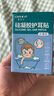 Care1st嘉衛(wèi)士嬰兒洗澡防水耳貼 一次性嬰兒護(hù)耳貼兒童洗頭防水神器60貼 曬單實(shí)拍圖