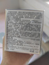 雅詩蘭黛白金6D黑鉆眼霜15ml淡紋緊致護膚品套裝化妝品禮盒生日禮物送老婆 曬單實拍圖