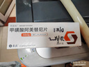 [阿美樂(lè)]甲磺酸阿美替尼片 55mg*20片 1盒裝 曬單實(shí)拍圖