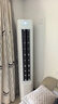 海爾（Haier）凈省電 2匹省電節(jié)能客廳立式柜機空調(diào) KFR-50LW/E1-1 家電國家補貼20% 以舊換新 曬單實拍圖