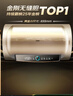 海爾（Haier）國家補貼20%電熱水器50升 PD3 金剛無縫膽終身免換鎂棒一級能效節(jié)能省電儲水式大水量家用洗澡速熱 曬單實拍圖