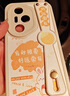 千族適用華為榮耀200手機殼新款honor200好運常在斜挎腕帶200pro小羊 腕帶小羊皮小熊斜挎繩粉色【W(wǎng)10何以解憂(yōu)+送全 榮耀200 曬單實(shí)拍圖