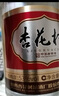 汾酒 杏花村 老字號  清香型白酒 純糧食釀造 53度 475mL 1瓶 單瓶裝 曬單實拍圖
