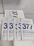 韓方五谷377面膜美白補(bǔ)水保濕淡斑男女士去黃氣提亮膚色暗沉緊致抗皺第1名 曬單實(shí)拍圖