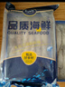 賣魚七郎全籽筆管魚2斤（含保護(hù)冰100g）魷魚海兔子籽烏滿籽帶籽軟足類 曬單實(shí)拍圖