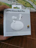 OPPO Enco Air4 Pro 【國家補貼】真無線降噪藍牙耳機入耳式運動耳機 通用蘋果華為小米手機 晨曦白 曬單實拍圖