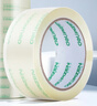 得力(deli)品正高品質(zhì)高透明封箱膠帶打包膠帶 45mm*60m*50um 6卷/筒 辦公用品 筒裝 33192 曬單實拍圖