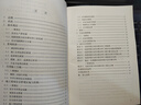 【建工社直發(fā)】危險(xiǎn)性較大 T/CECS 20011-2022 危險(xiǎn)性較大的分部分項(xiàng)工程專(zhuān)項(xiàng)施工方案編制與管理指南  安全重大事故隱患判定標(biāo)準(zhǔn)-危險(xiǎn)性較大的分部分項(xiàng)工程專(zhuān)項(xiàng)2024解讀與實(shí)施指南【任選】 曬單實(shí)拍圖
