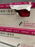 【原研進(jìn)口】菲普利 蛋白琥珀酸鐵口服溶液 15ml:40mg*10支/盒 3盒裝 曬單實(shí)拍圖