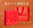 尚棧 健康大禮盒禮品伴手禮送長輩 紅四寶禮盒B（配紅禮袋） 曬單實(shí)拍圖