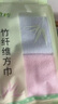 隨機(jī)顏色不指定國珍竹珍方巾2條裝 竹纖維長絨棉方巾專柜竹珍系列 竹纖維方巾 2條 曬單實(shí)拍圖