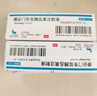 [諾和佳]德谷門(mén)冬雙胰島素注射液 3ml:300IU(筆芯) 3盒裝 曬單實(shí)拍圖